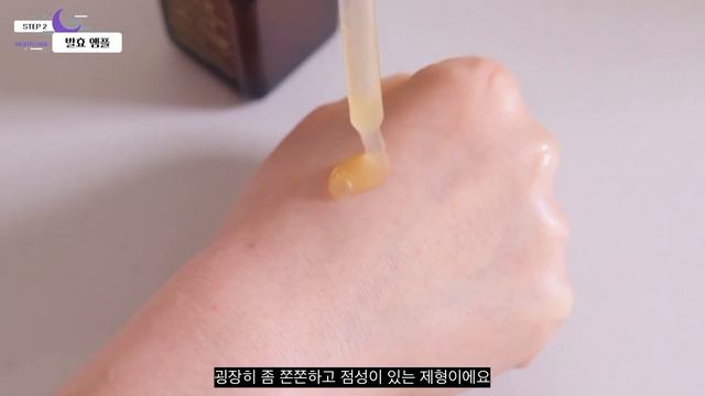 월간루틴 2월ㅣ건조한 환절기 나이트 케어, 같이 해보아요🌙 смотреть онлайн