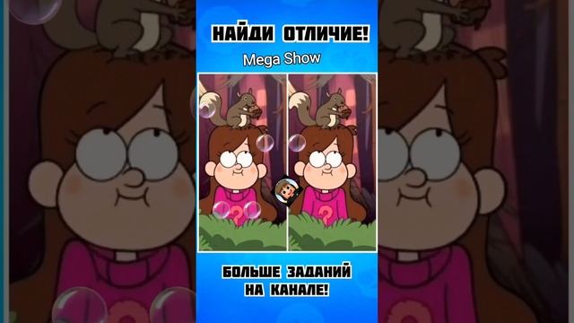 ? НАЙДИ ОТЛИЧИЯ НА ЭТОЙ КАРТИНКЕ ЧЕЛЛЕНДЖ !? #shorts #minecraft #roblox 32 смотреть онлайн