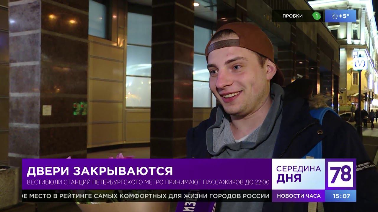 Программа "Середина дня". Эфир от 2.04.20