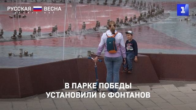 В 2019-м после ремонта открыли центральную аллею парка Победы