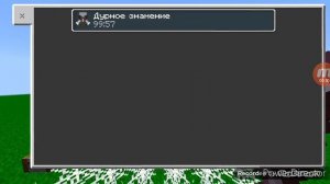 Командный блок в Майнкрафт Бедрок | Команды в Майнкрафт ПЕ