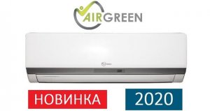 Обзор сплит-системы AirGreen Arctic 07HG1-GRI