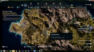 Assassin's Creed  Odyssey Помешать пророчеству