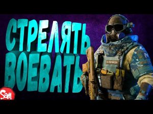 ⭐СТРЕЛЯЛКИ ВОЕВАЛКИ совместно с @operatorfugas7767 и @MadPinkInc  | Battlefield 2042 | Стрим