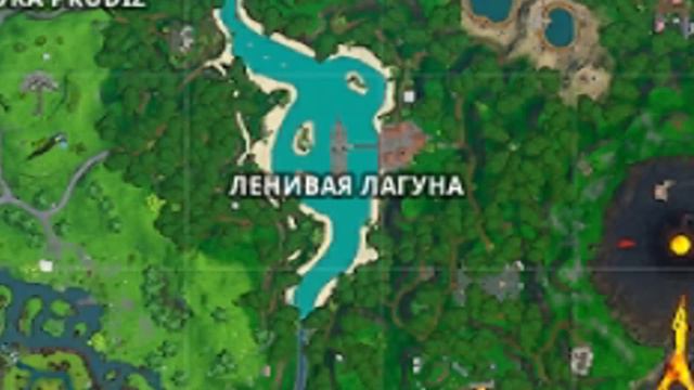 НОВОЕ ОБНОВЛЕНИЕ ФОРТНАЙТ - 4х3 БОЛЬШЕ НЕТ!