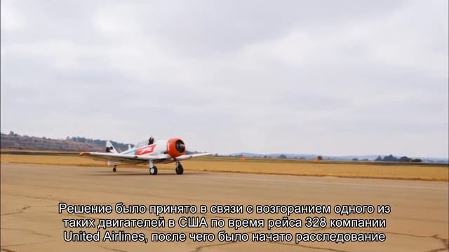 Названа возможная причина возгорания двигателя Boeing 777 смотреть онлайн