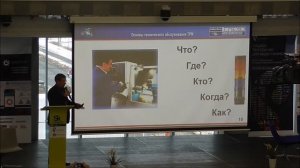 Построение MES системы и опыт проведения ТОиР оборудования с использованием модуля