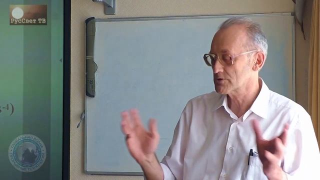 Никитин А. П. "Новая научная парадигма". смотреть онлайн