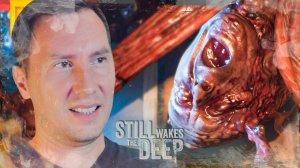 ФИНАЛ ➲ Still Wakes The Deep ◉ Серия 5