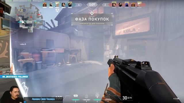 (TwitchDrops) Valorant | Доступ всем и каждому | Патч 0.49