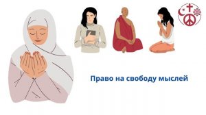 9 КЛАСС РЕПРОДУКТИВНОЕ ЗДОРОВЬЕ И ПРАВА