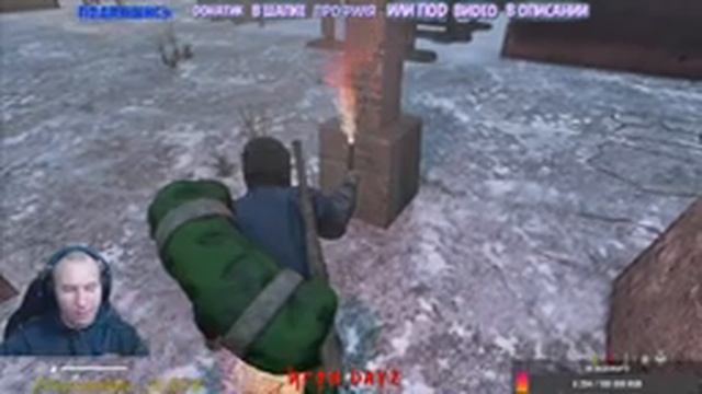 DayZ,Бери топор руби хардкор смотреть онлайн
