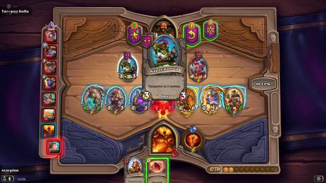 🔥Hearthstone: ПОЛЯ СРАЖЕНИЙ🔥Episode 96 смотреть онлайн