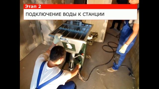 Штукатурная машина Новатор смотреть онлайн