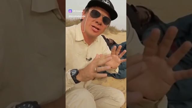 А ты пакистанец? смотреть онлайн