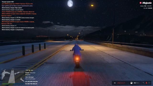 MajesticRP | Moto race смотреть онлайн