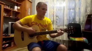 Босиком по солнцу - Одинокий вечер на гитаре