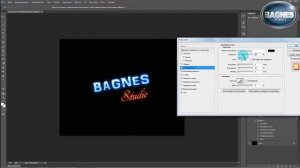 Урок 13. Неоновый текст в фотошопе