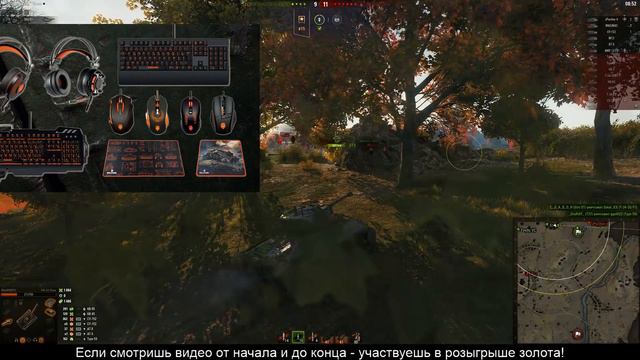 🎁НОВЫЕ ПОДАРОЧНЫЕ ПРЕМЫ ОТ WG в World of Tanks смотреть онлайн