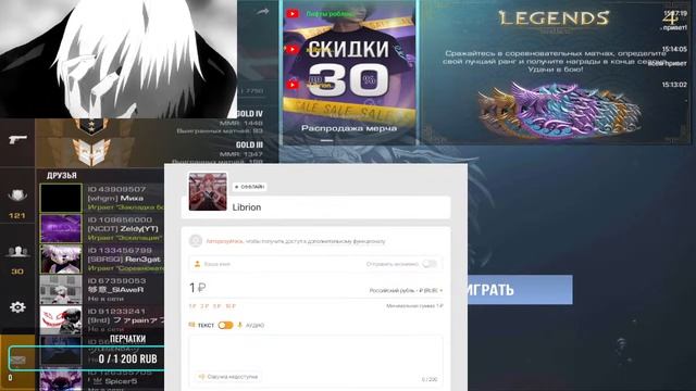 СТРИМ ПО STANDOFF 2 смотреть онлайн