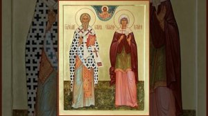 Акафист священномученику Киприану и мученице Иустине