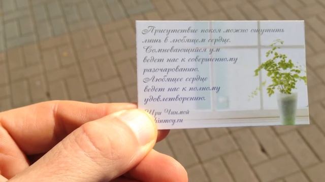 2 Мили мира 2020 г смотреть онлайн