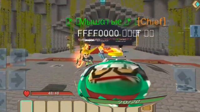 Широкий мастер бежит!