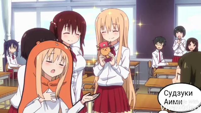 [Двуличная сестренка Умару] _ Девочка-Вредина смотреть онлайн