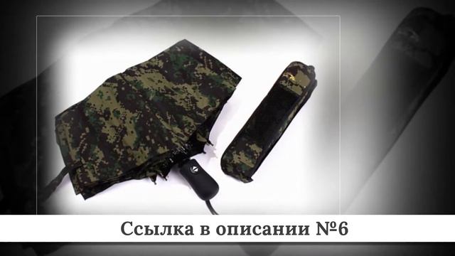 Рейтинг Зонтов из китая #1 смотреть онлайн