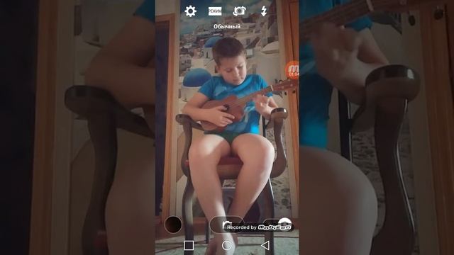 Играем на укулеле кузнечика смотреть онлайн