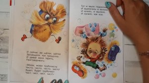 Корней Чуковский.  Мойдодыр.  Читаем детям.