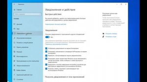 Оптимизация Windows 10 и Windows 11 до предела