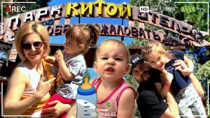 Семейный отдых в Парк-отеле КИТОЙ | Секрет успеха | Многодетный влог