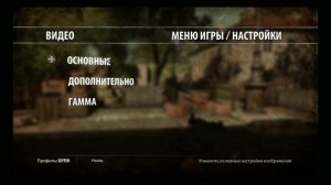 Enemy Front Мнение о говн.. ой о игре