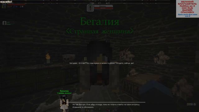 Карта в minecraft CUSTOM NPCs: ГВИРИЯ №3 смотреть онлайн