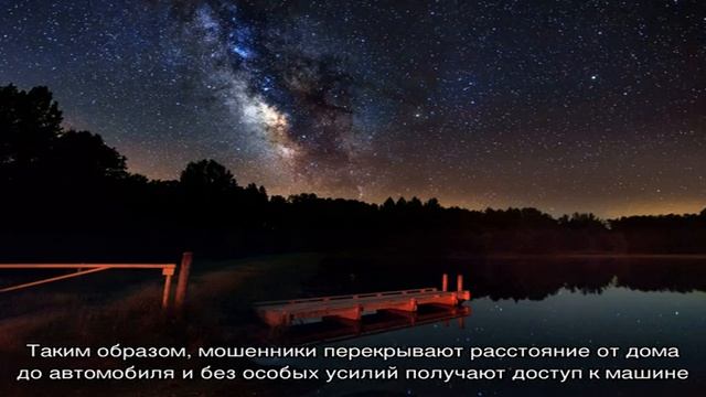 Зачем хранить ключи от машины в микроволновке смотреть онлайн