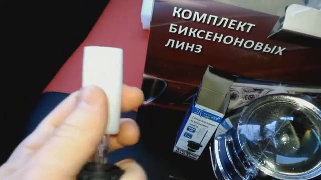 Би ксеноновые линзы kit 330 & koito Q5 смотреть онлайн
