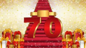 ФУТАЖ С ЮБИЛЕЕМ  70 лет