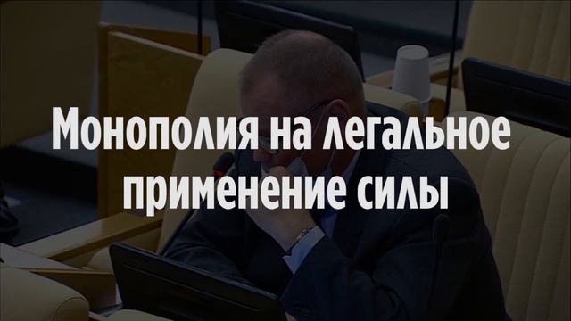 Признаки государства смотреть онлайн