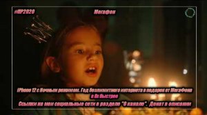 Мегафон — «Год безлимитного интернета в подарок от МегаФона» в 8х быстрее | PRO Рекламу