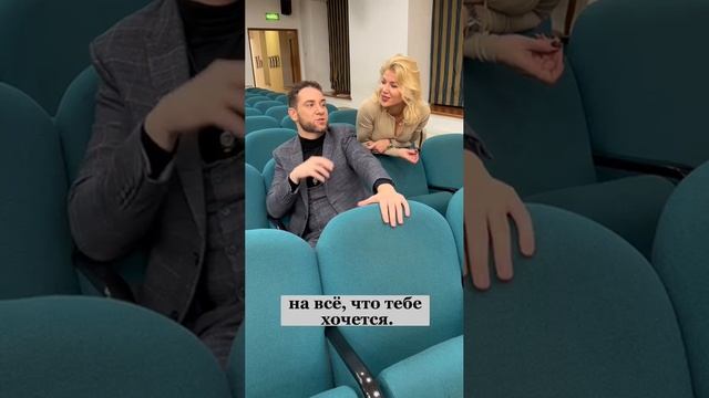 Ты-школьник, на что тратить? Владимир Брилёв и Алла Омелюта