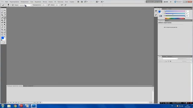 Как "крякнуть" Photoshop CS5