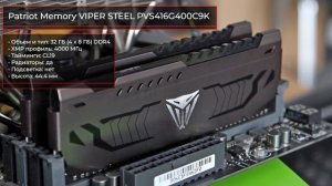 Сборка ПК на AMD Ryzen 5 5600G Декабрь 2021 года! Игровой ПК БЕЗ видеокарты!
