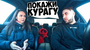 ЖДАЛА РОМАНТИКА А ПРИЕХАЛ АЛЬФОНС  ЧСВ В ШОКЕ