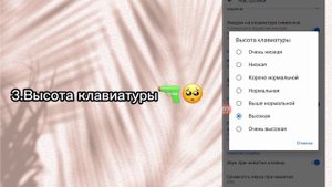Как сделать айфоновскую клавиатуру????