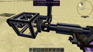Молекулярный сборщик в Applied Energistics 2 - майнкрафт 1.7.10