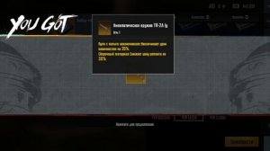 #пабг#метро