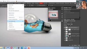 Уроки дизайна в Photoshop для детей 7+