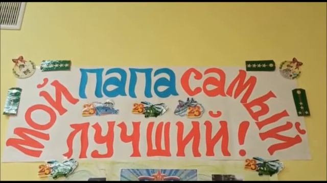 23 февраля группа раннего возраста смотреть онлайн