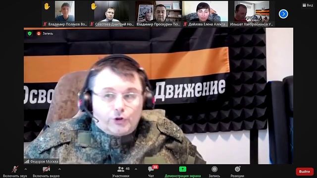 Наш путь идти вперед по закону смотреть онлайн